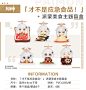 【原神】「才不是应急食品！」派蒙美食主题盲盒 原神周边Genshin-tmall.com天猫