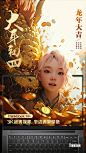 @ThinkBook官方微博 的个人主页 - 微博