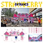 2019STRAWBERRY FESTIVAL|草莓节-古田路9号-品牌创意/版权保护平台