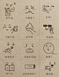 热门 - 热门微博 - 微博