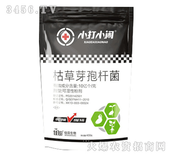 枯草芽孢杆菌400g-小打小闹-佳田生物