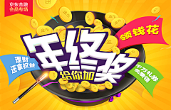 Jadespair采集到字体设计