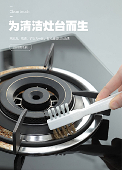 樱8622采集到除水垢 油污
