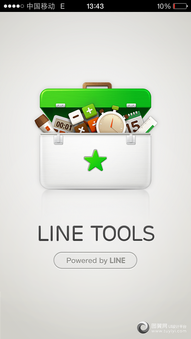 LINE工具箱手机APP UI设计 - ...