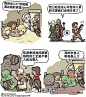 煎蛋网 No.5706392