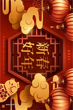 今天蛮晴朗采集到节日