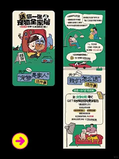 没错！小红书还是家设计公司…