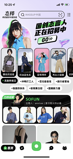 智行ZXD设计中心采集到UI-优质界面