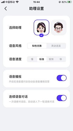 哈哇啦采集到AI chat