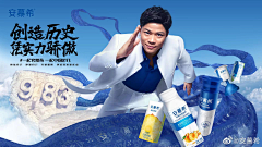 鱼瑶采集到海报