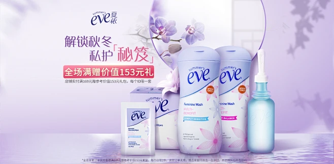 夏依旗舰店-花瓣网