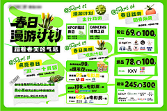 阿Crow采集到国庆