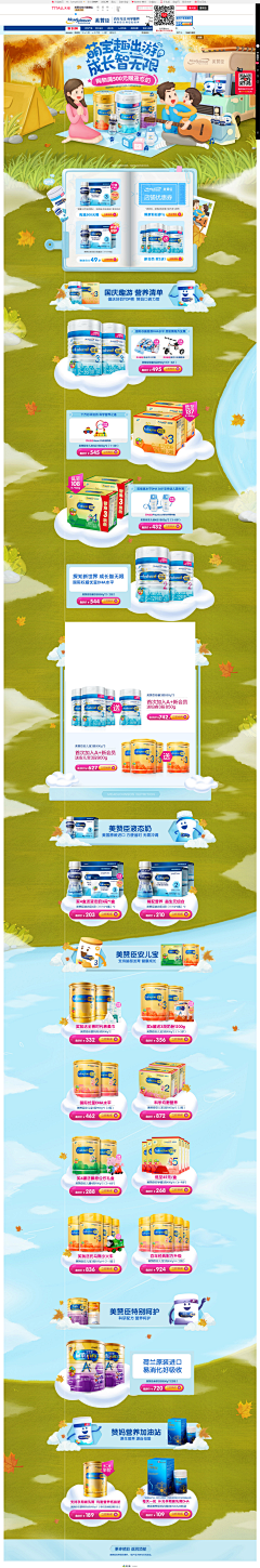FENFEN设计采集到临时