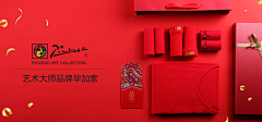 无事發發呆采集到婚庆-鸿运本命/婚庆嫁娶