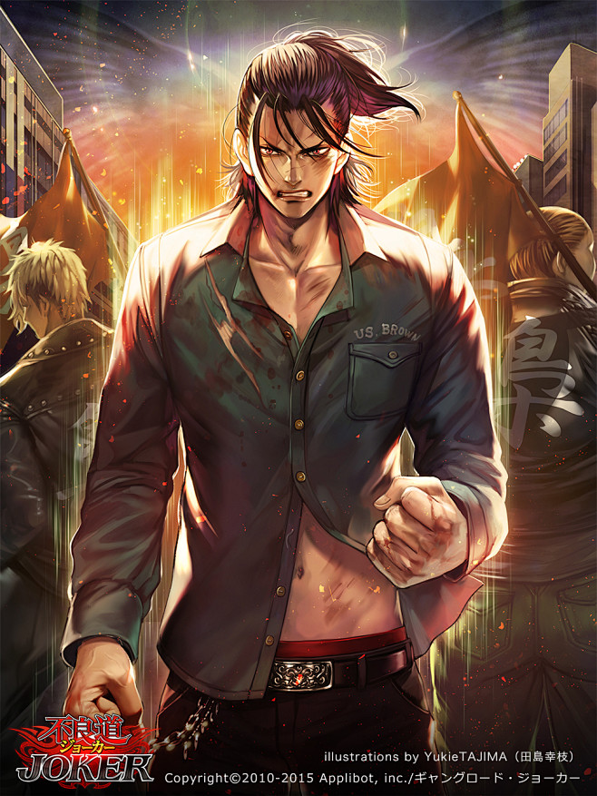 不良道joker福重京介