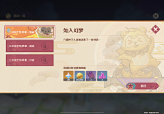 百诗北辰星采集到原神