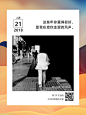  这些年你藏得很好，是我在捡你走漏的风声 | 文案拼图0003