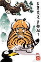 嘿嘿……嘿嘿嘿嘿……嘿嘿！！！#不二马学画猫##不二马画动物##每日一画##我不是胖虎# ​​​​