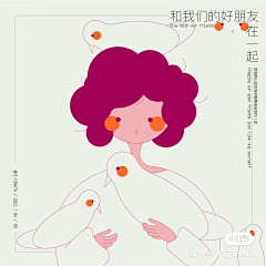 好的南瓜采集到life---插画。