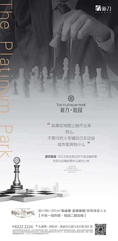 谢笔芯啊啊采集到价值点