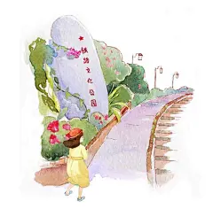 铁路公园 画中画着画不出的画 ps插画线描设计
