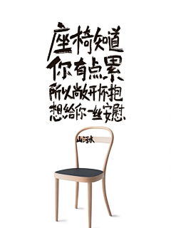 graceleilei采集到大字报/平面/视觉灵感采集