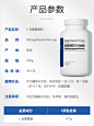 ARG肠胃保健品L-谷氨酰胺粉主图长图06