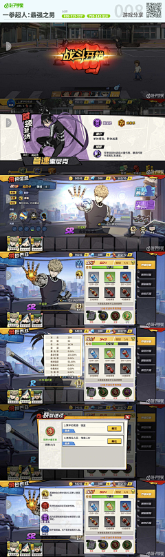 吉ben采集到UI