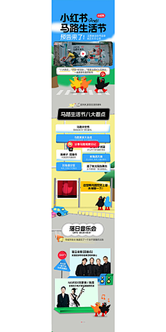 c4Bdw5vc采集到微信贴