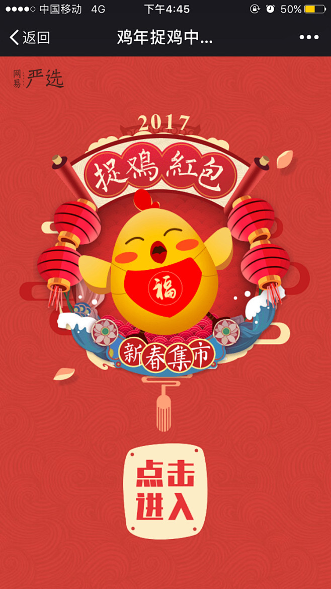 来自相册
