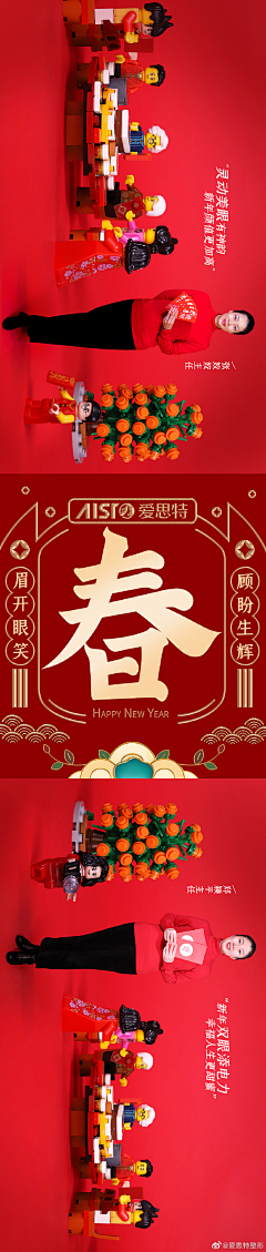 莫✅莫采集到新年