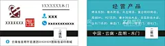 烤漆门 木门名片   - 源文件下载【酷图网】木门,烤漆门,名片,海报,高端门,