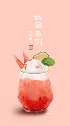 行走的木头nt采集到美食素材