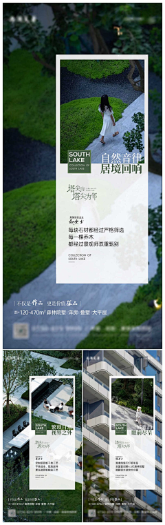 Dwen段采集到海报