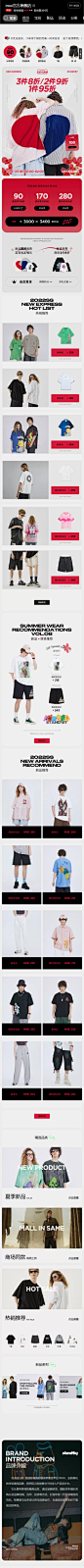 FireShot Capture 650 - inxx官方旗舰店 - inxx.m.tmall.com