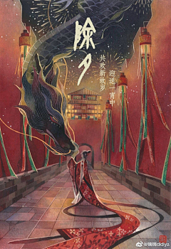 宁霜霜采集到节气