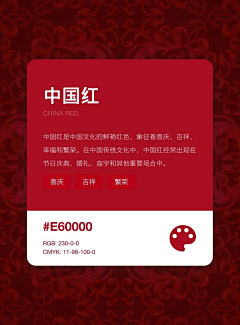 大愚先生的收集采集到配色 春天