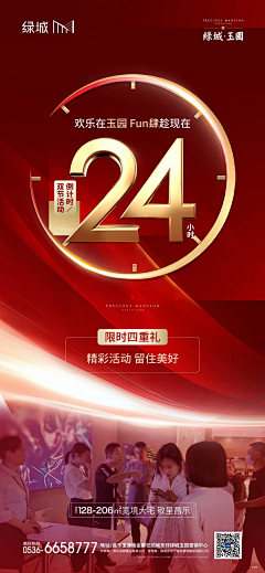 IDontCareBaby采集到热销热销呀