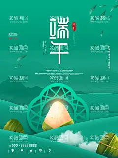 端午节  - 源文件下载【酷图网】粽情端午,端午节海报,端午海报,端午活动,端午节,端午,端午插画,端午节插画,端午节插图,端午节广告,端午节吊旗,端午广告,端午节活动,端午节素材,端午元素,端午节宣传,端午节背景,端午节粽子,赛龙舟,端午龙舟,端午节闪屏,端午节淘宝,端午节京东,端午节天猫,