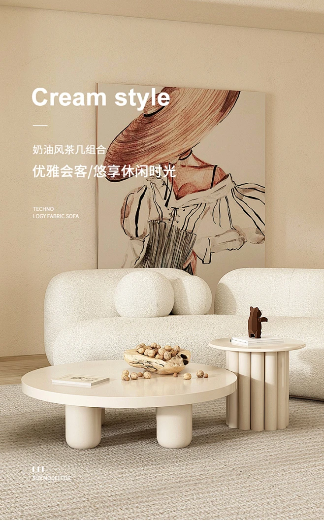 法式网红个性创意实木圆形茶几奶油系北欧客厅小户型茶几桌侘寂风-淘宝网-花瓣网