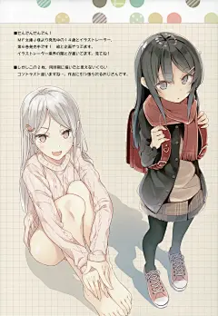 青春猪头少年不会梦见兔女郎学姐原画壁纸分享（小说版） - 哔哩哔哩