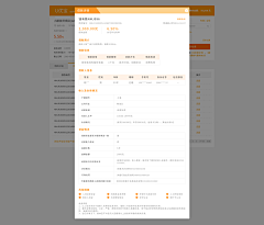 亦龄ashelly采集到pc-弹窗