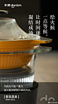 @东菱电器 的个人主页 - 微博