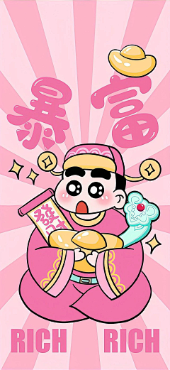蓓bei采集到玄学贴纸