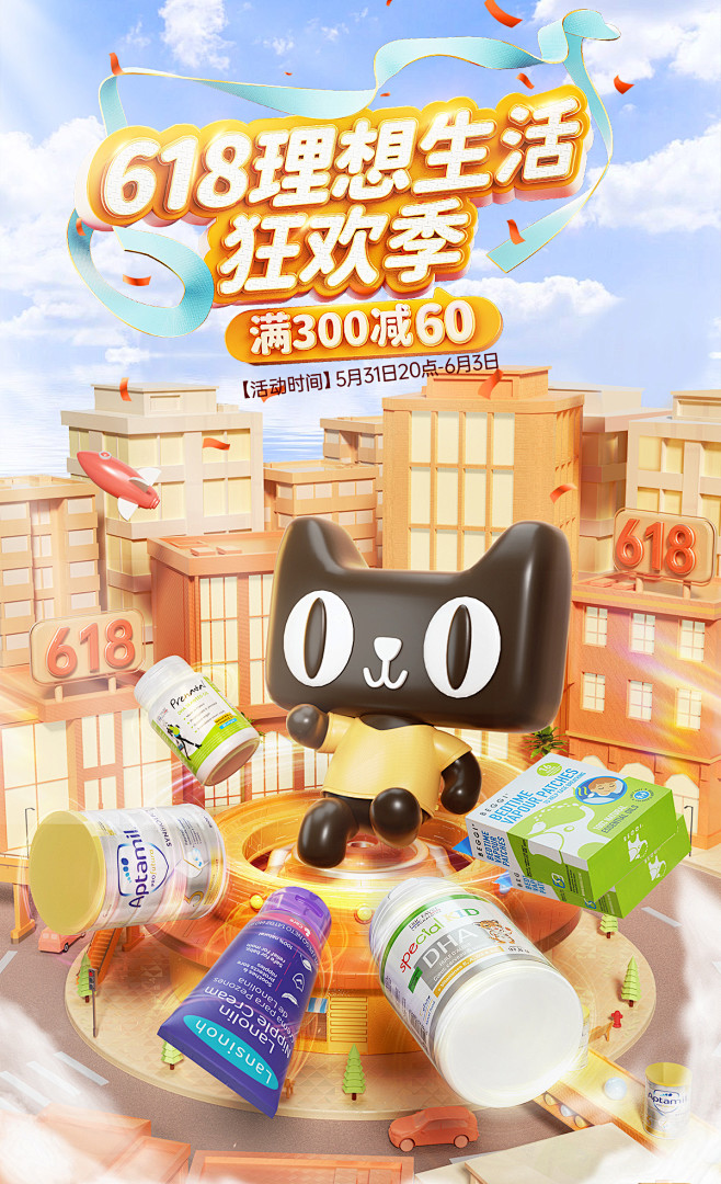 alex海外专营店