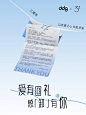 三周年｜以欢喜之心，共赴未来。 - 小红书