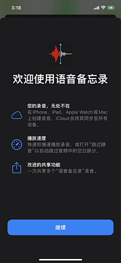 狗都不干设计啊采集到app_设置