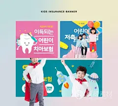 儿童教育学习培训班卡通宣传banner海报PSD模板设计素材图6364-淘宝网