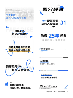 Yulililili采集到字体