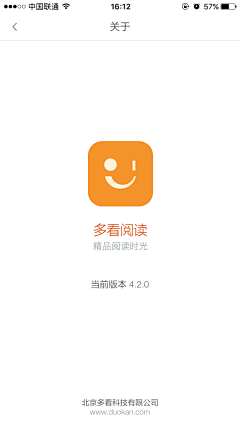 墨竹无音采集到APP-设置/关于